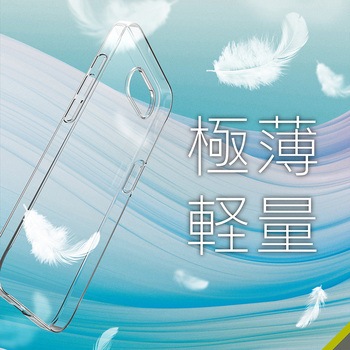 iPhone 16e [AIR-REAL INVISIBLE] 極薄軽量ケース クリア トリニティ