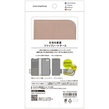 iPhone 16e [FlipNote] 耐衝撃フリップノートケース ピンク トリニティ