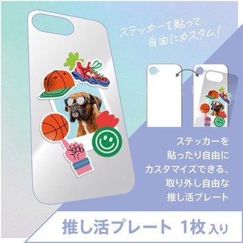 iPhone 16e [Aegis Solid MyFav] 超精密設計 推し活クリアフルカバーTPUケース トリニティ