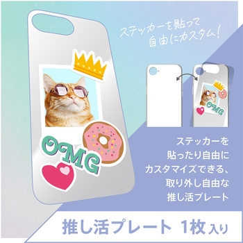 iPhone 16e [Turtle Solid MyFav] 超精密設計 推し活クリアハイブリッドケース トリニティ
