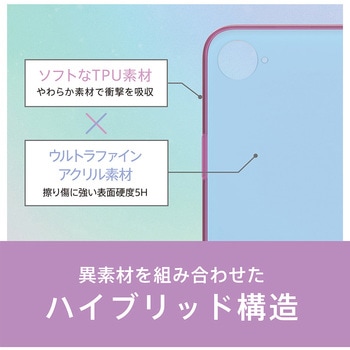 iPhone 16e [Turtle Solid MyFav] 超精密設計 推し活クリアハイブリッドケース トリニティ