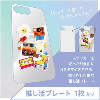iPhone 16e [LIGHT SHIELD Solid MyFav] 超精密設計 衝撃吸収 推し活クリアハイブリッドケース クリア トリニティ