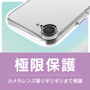 iPhone 16e [LIGHT SHIELD Solid MyFav] 超精密設計 衝撃吸収 推し活クリアハイブリッドケース ピンク - トリニティ