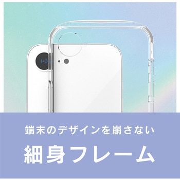 iPhone 16e [LIGHT SHIELD Solid MyFav] 超精密設計 衝撃吸収 推し活クリアハイブリッドケース ピンク - トリニティ