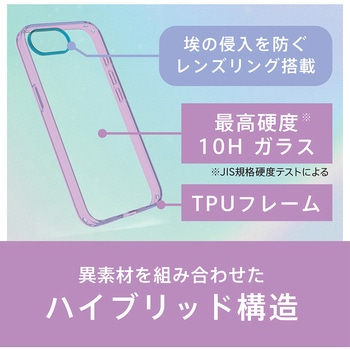iPhone 16e [GLASSICA MyFav] 推し活クリア背面ガラスケース トリニティ