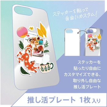 iPhone 16e [GLASSICA MyFav] 推し活クリア背面ガラスケース トリニティ