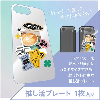 iPhone 16e [Flip Shell MyFav] 背面クリア推し活フリップシェルケース パープル トリニティ