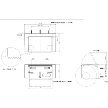 YH51R #NW1 ワンハンドカット付 トイレットペーパーホルダー 紙巻器 1