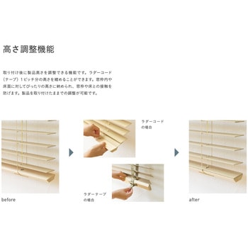 RCW 【オーダー】オフィス・事務所用ギア式木製ブラインド