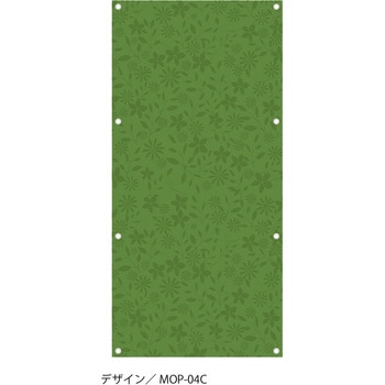 【名入れ】屋外移動式パーテーション コーナー用メッシュシート テラモト