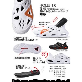 ワークシューズ PEAK LIFE