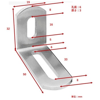L字(直角)長孔201ステンレスジョイント金具 bitstrong