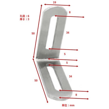 L字(直角)長孔201ステンレスジョイント金具 bitstrong