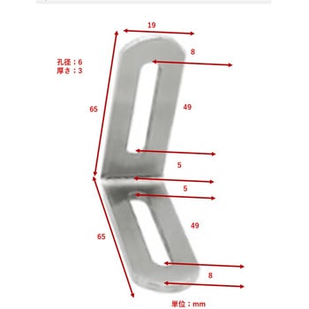 L字(直角)長孔201ステンレスジョイント金具 bitstrong