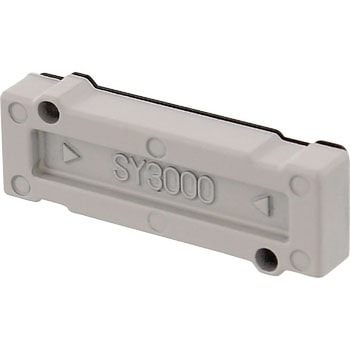 5ポートソレノイドバルブ SY30シリーズ SMC