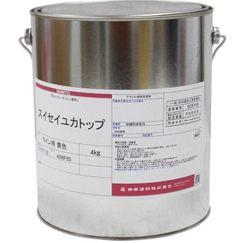 スイセイユカトップ ライン用 神東塗料