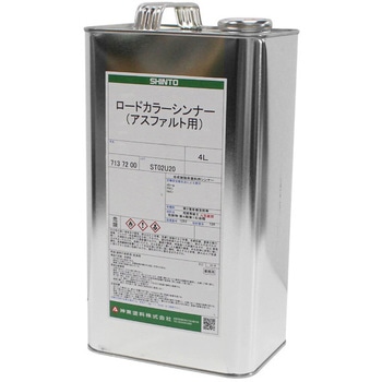 ロードカラーシンナーアスファルト用 神東塗料