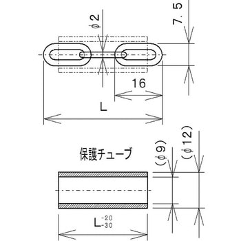 溶接チェーン 線径2mm カット品 ステンレス チューブ・フック付 ラクテム