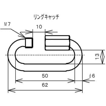 溶接チェーン 線径5mm カット品 ステンレス フック付 ラクテム 雑用