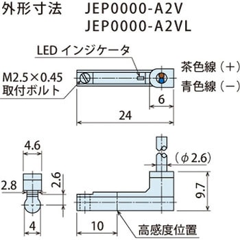 オートスイッチ/動作確認用近接スイッチ コスメック