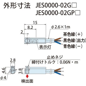 高精度シリンダセンサ(耐油式) コスメック