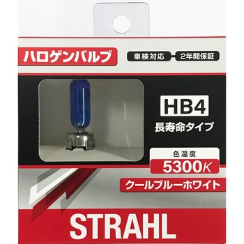 シュトラールハロゲンバルブ CAPStyle