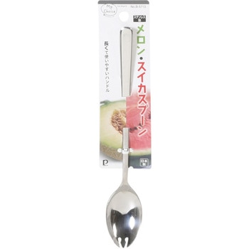 マイチョイス ステンレス製メロン・スイカスプーン パール金属