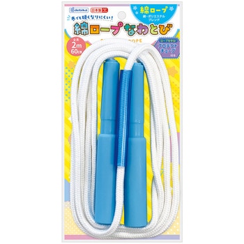 綿ロープなわとび デビカ