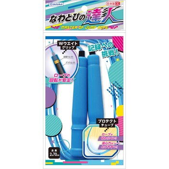 なわとびの達人 デビカ