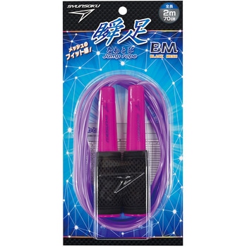 瞬足なわとびBM デビカ