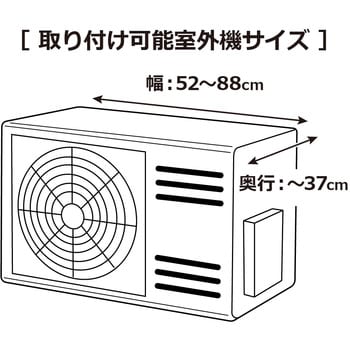 エアコン日よけ ワイド TU 910 1個 Richell(リッチェル) 【通販