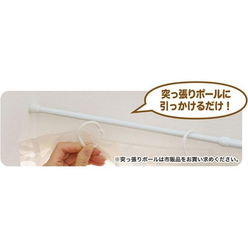 あったかカーテン 間仕切り用 ワイズ
