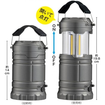 2WAYアウトドアライト 1個 内海産業 【通販モノタロウ】