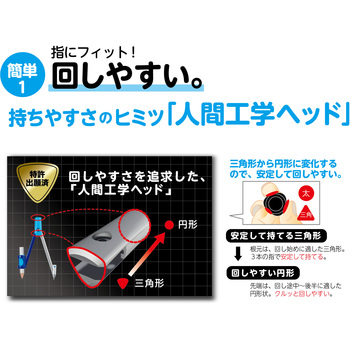 はじめてのコンパス クツワ