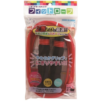 フィットロープ クツワ