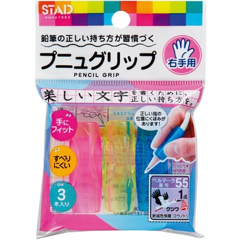 プニュグリップ クツワ
