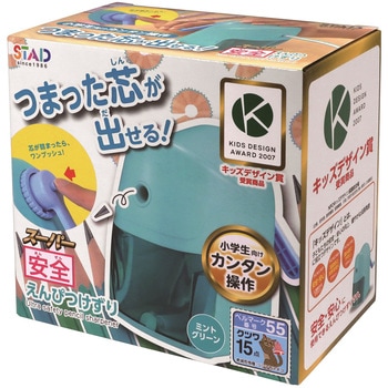 スーパー安全えんぴつけずり - クツワ