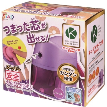スーパー安全えんぴつけずり クツワ