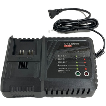 急速充電器 18Vバッテリー用 モノタロウ