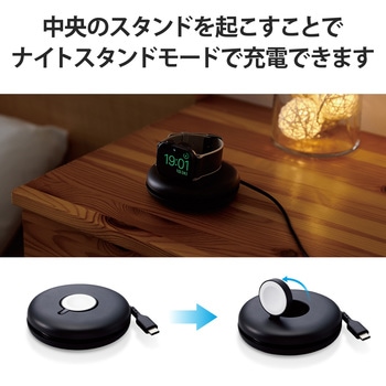 Apple Watch 充電器ケーブル USBType-C 1.2m 巻取タイプ 高速充電 Apple正規認証品 エレコム