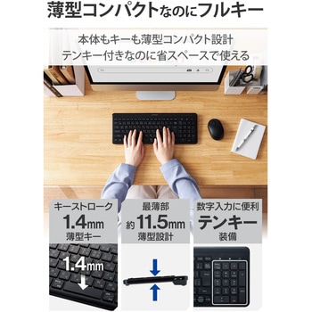 キーボード 無線2.4GHz メンブレン式 テンキー付き コンパクトサイズサイズ ワイヤレス 静音 薄型 コンパクト エレコム