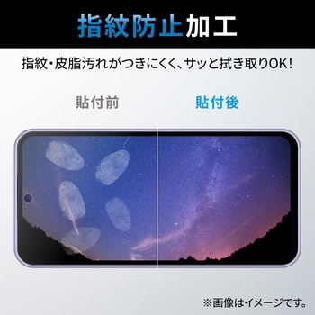 Galaxy A54 5G フィルム 指紋認証対応 アンチグレア 抗菌 反射防止 マット 気泡防止 エレコム