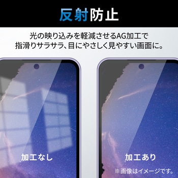 Galaxy A54 5G フィルム 指紋認証対応 アンチグレア 抗菌 反射防止 マット 気泡防止 エレコム