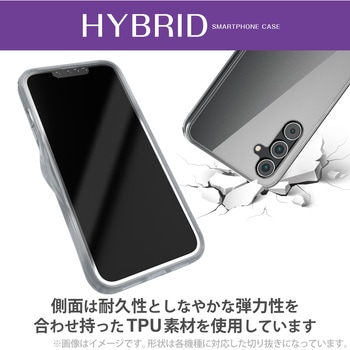 Galaxy A54 5G ケース ハイブリッド 衝撃吸収 スリム カメラレンズ保護設計 極み設計 エレコム