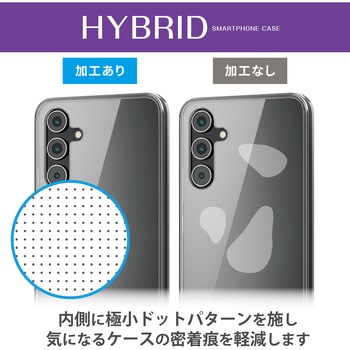 Galaxy A54 5G ケース ハイブリッド 衝撃吸収 スリム カメラレンズ保護設計 極み設計 エレコム