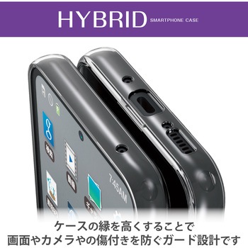 Galaxy A54 5G ケース ハイブリッド 衝撃吸収 スリム カメラレンズ保護設計 極み設計 エレコム