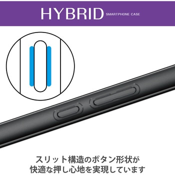 Galaxy A54 5G ケース ハイブリッド 衝撃吸収 スリム カメラレンズ保護設計 極み設計 エレコム