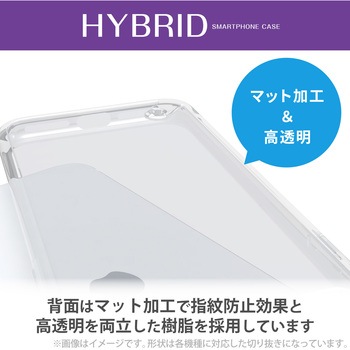 Galaxy A54 5G ケース ハイブリッド 衝撃吸収 スリム カメラレンズ保護設計 極み設計 エレコム
