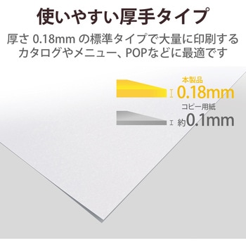 レーザープリンター用紙 セミ光沢紙 両面印刷 エレコム