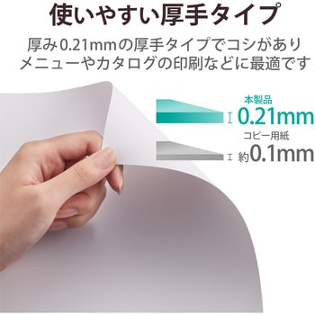 レーザープリンター用紙 マット紙 両面印刷 エレコム